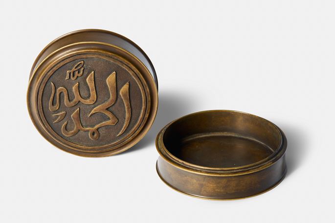 Bronze Box with Arabic Inscription | MasterArt